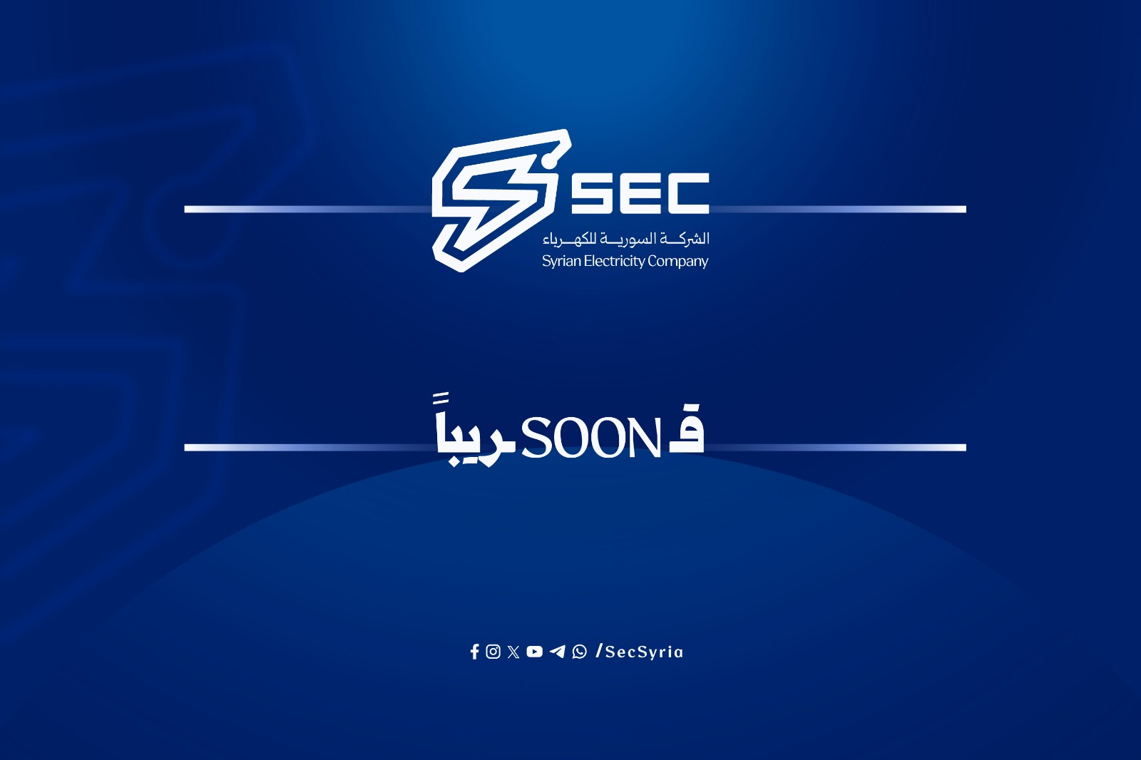 Soon..